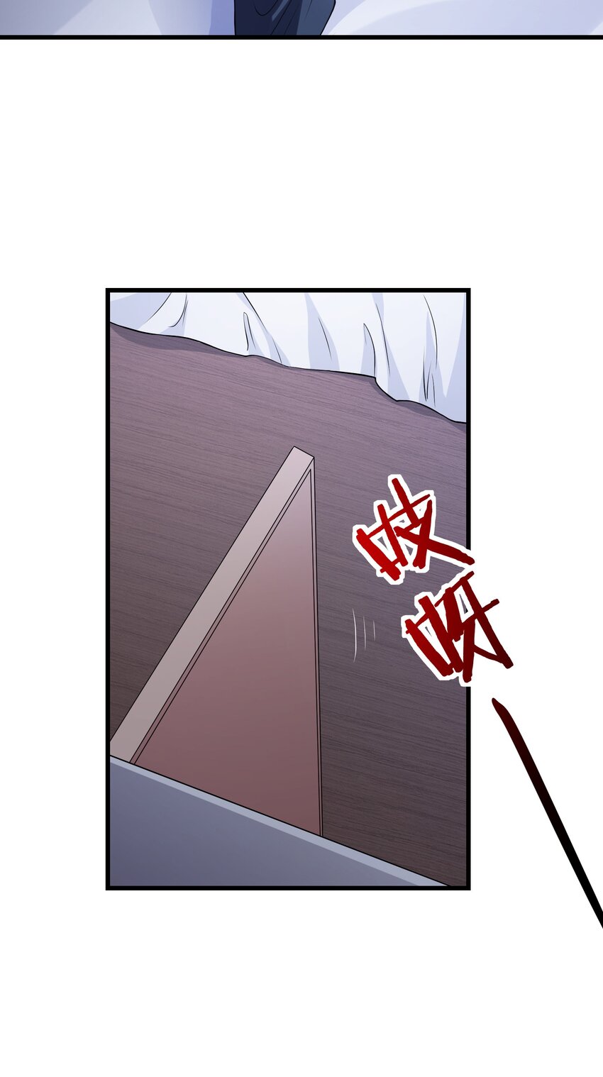 25 楚亦被悬赏！-第26话