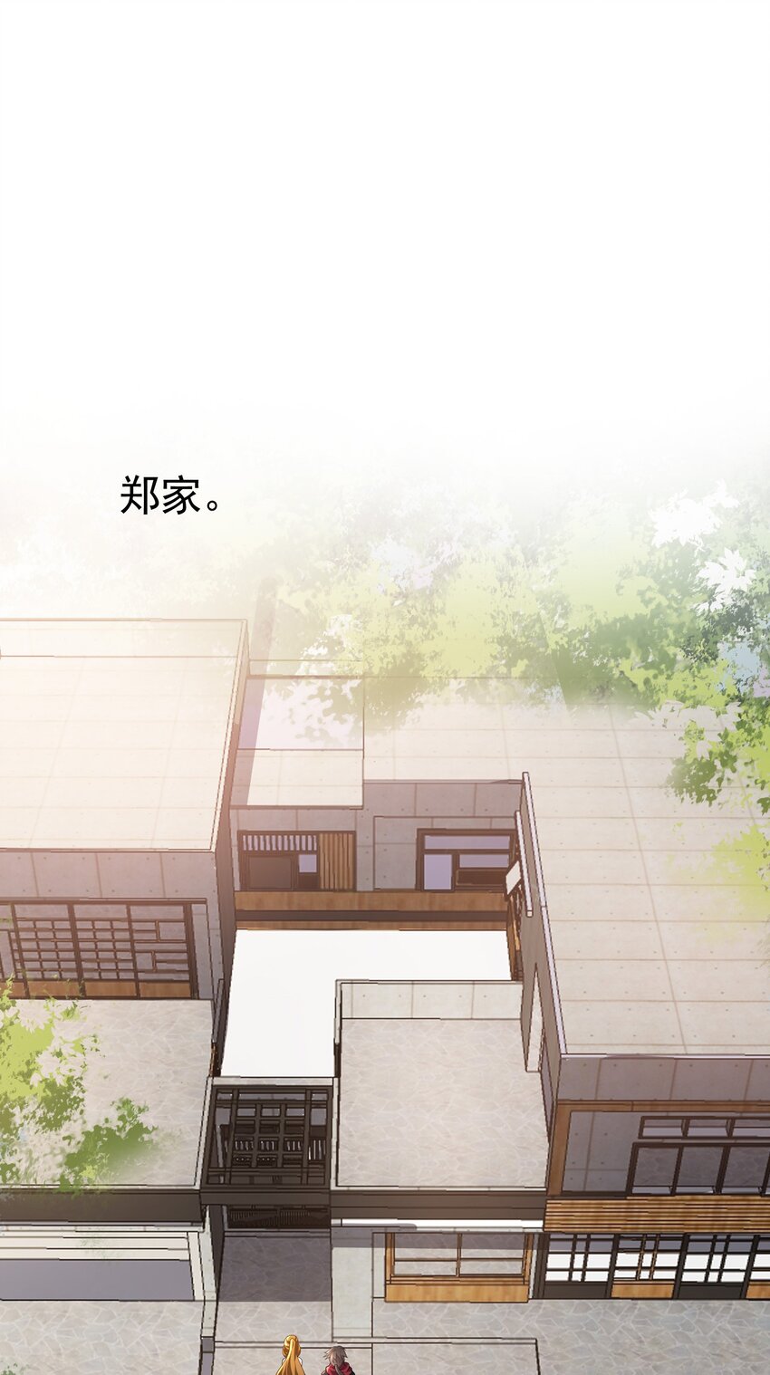 27 韩灵玥被气走-第28话