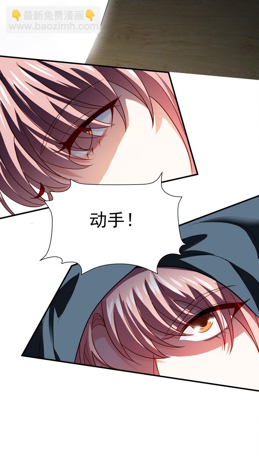 27 韩灵玥被气走-第28话