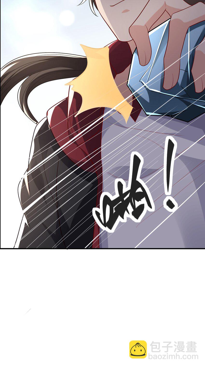 29 师姐心动-第30话