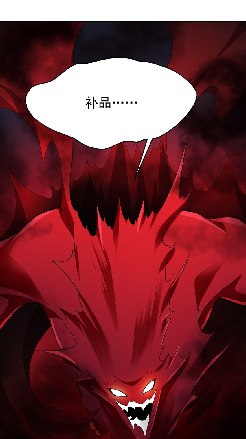 29 师姐心动-第30话