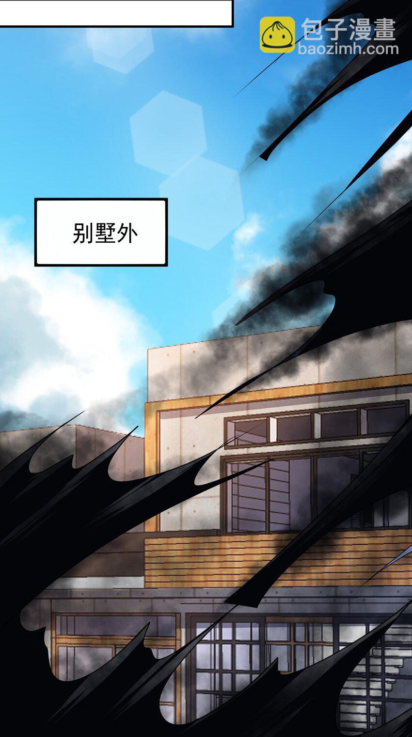 29 师姐心动-第30话