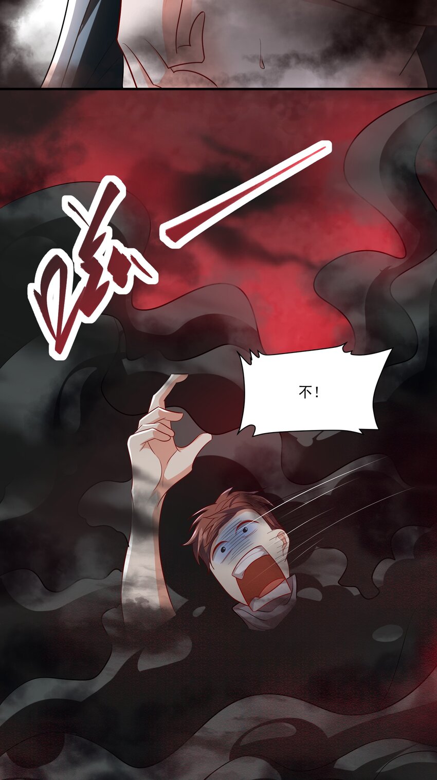 29 师姐心动-第30话