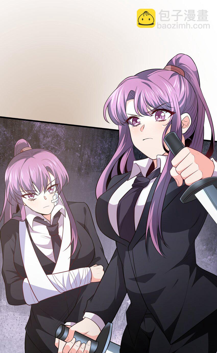 03 应聘保镖被拒-第4话