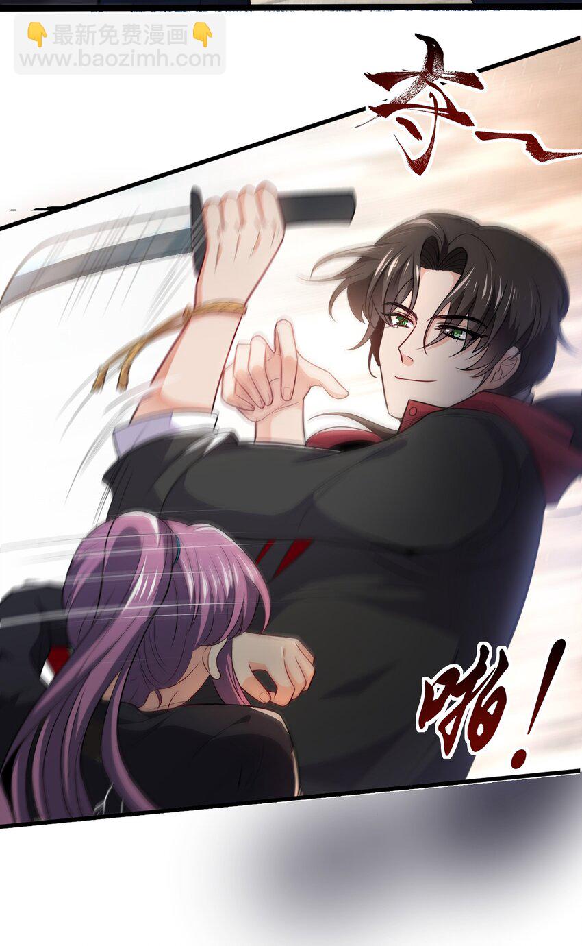 03 应聘保镖被拒-第4话