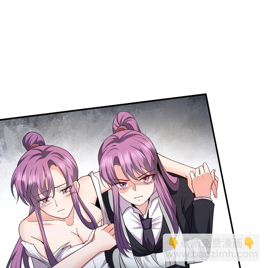 03 应聘保镖被拒-第4话