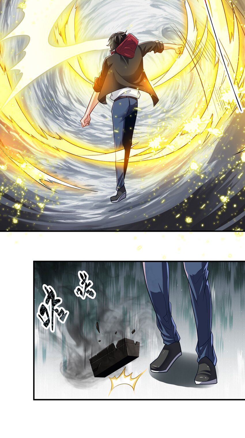31 众美环绕-第32话