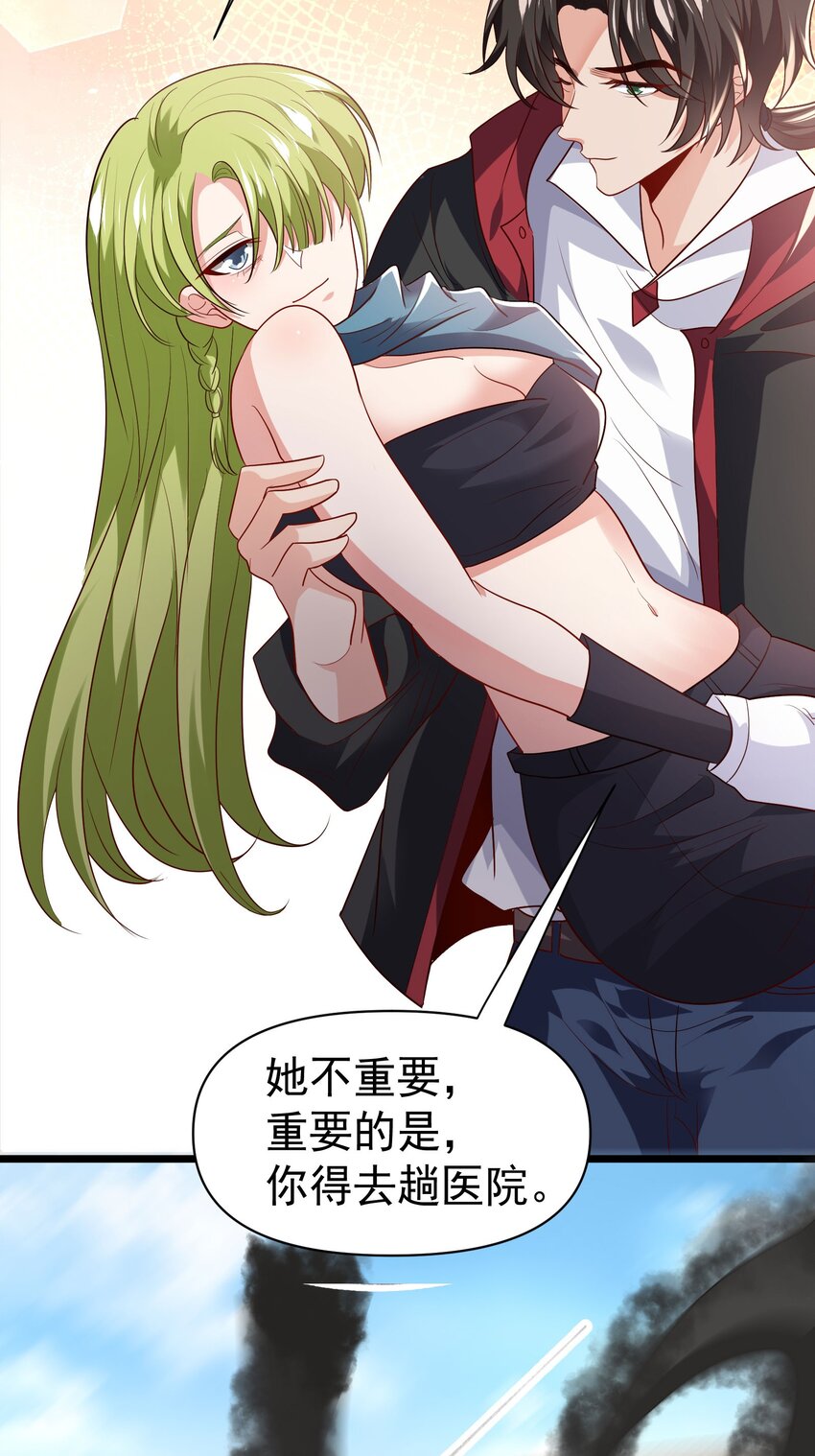 31 众美环绕-第32话