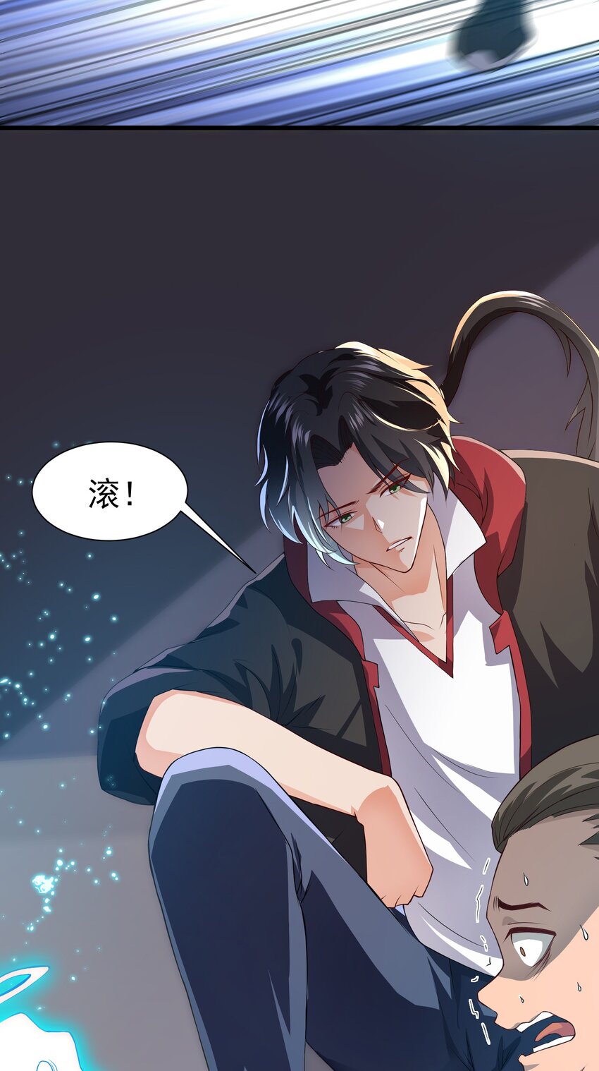 33 酒吧喧嚣-第34话