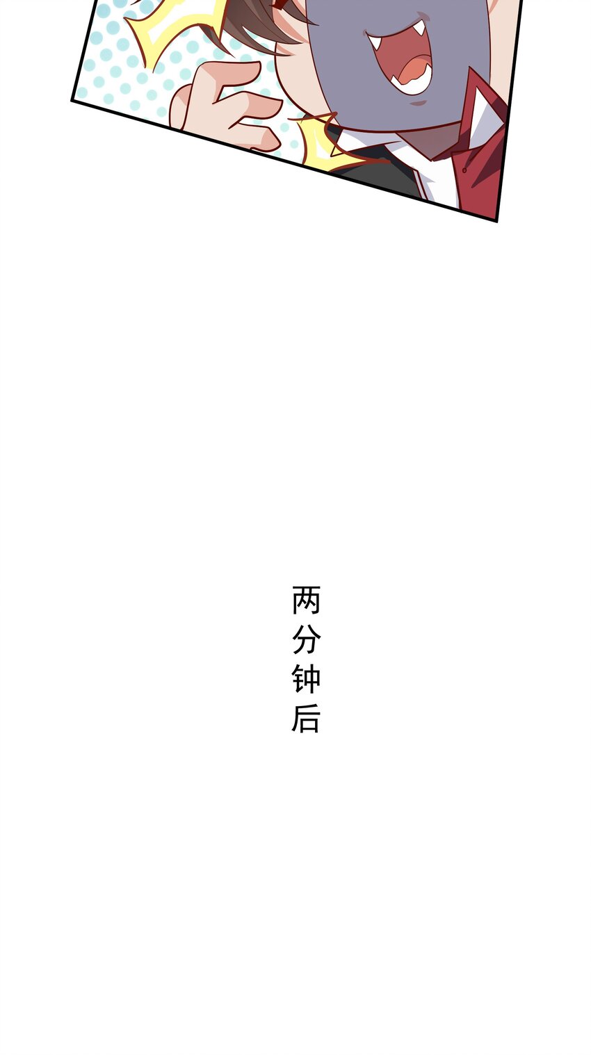 33 酒吧喧嚣-第34话
