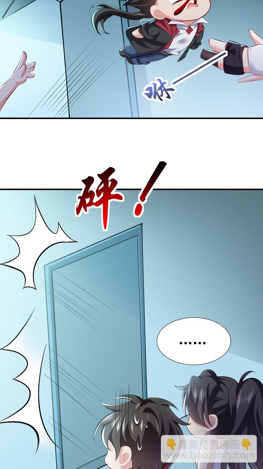 35 美艳女医生-第36话