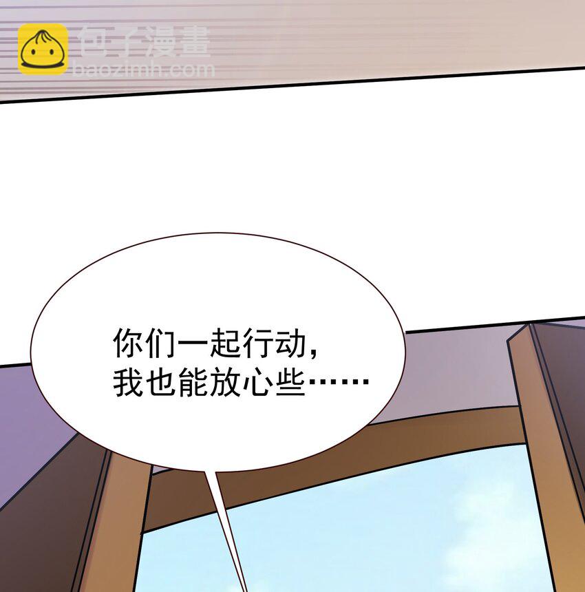 05 酬金一亿-第6话