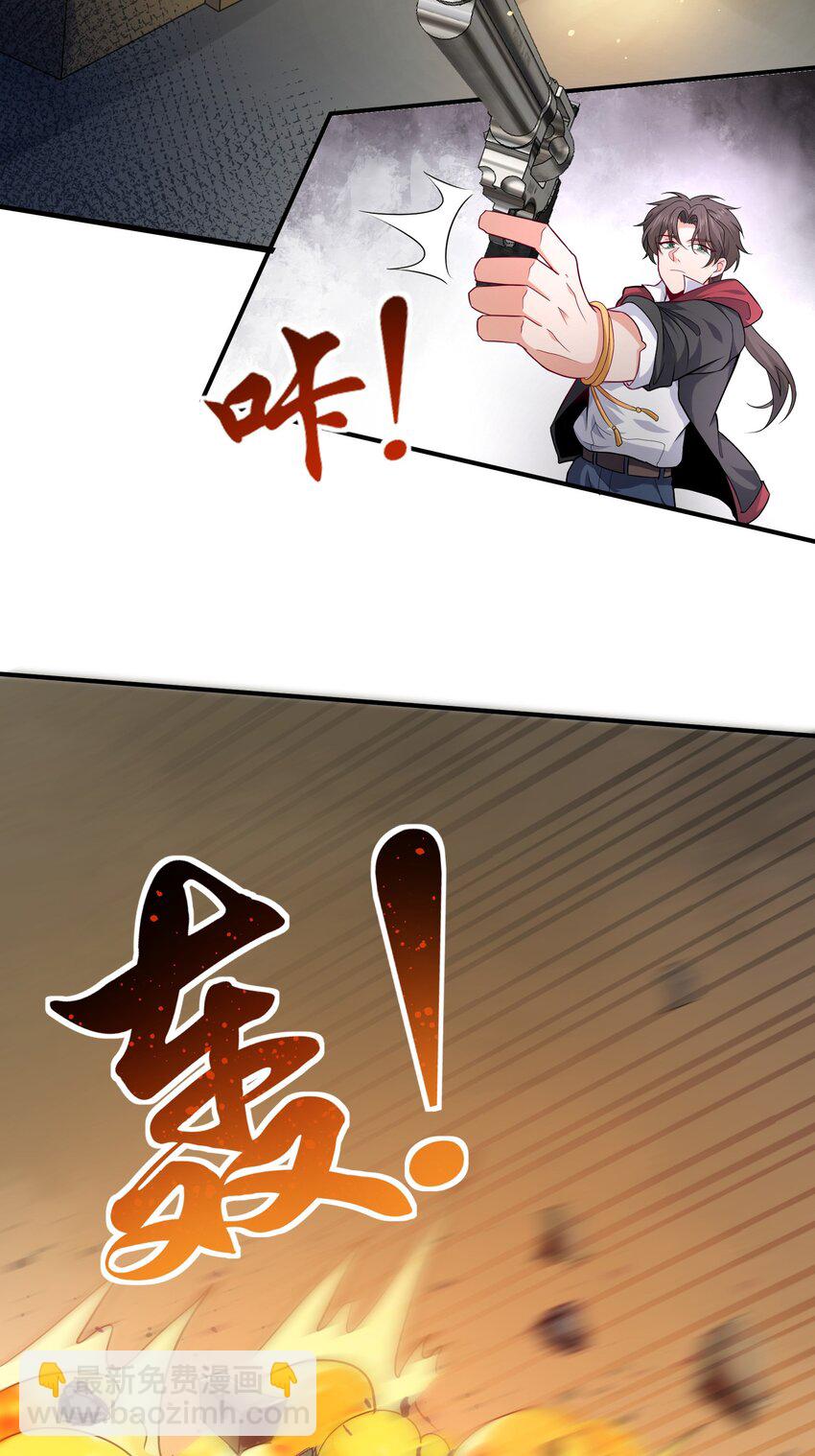 07 这腿真有劲儿~-第8话