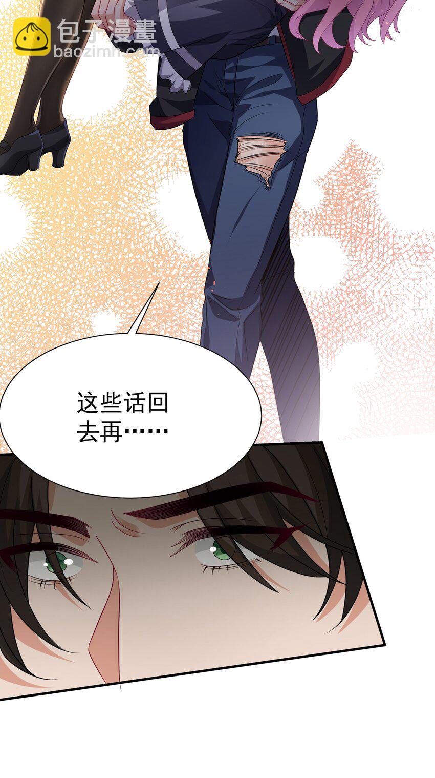 07 这腿真有劲儿~-第8话