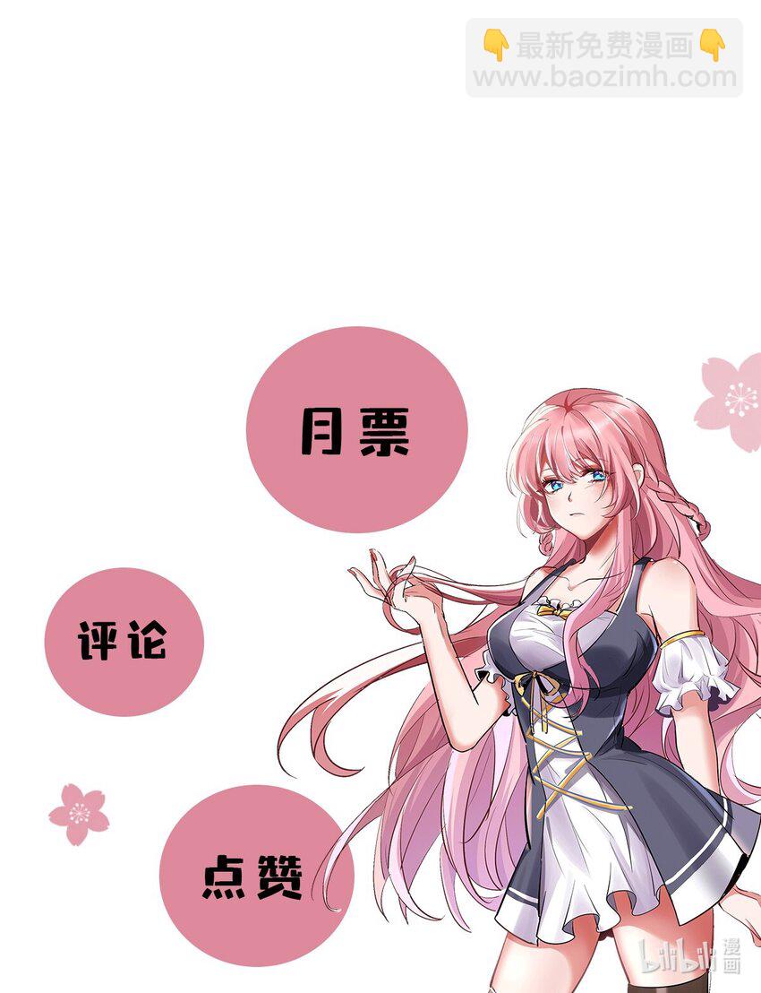07 这腿真有劲儿~-第8话