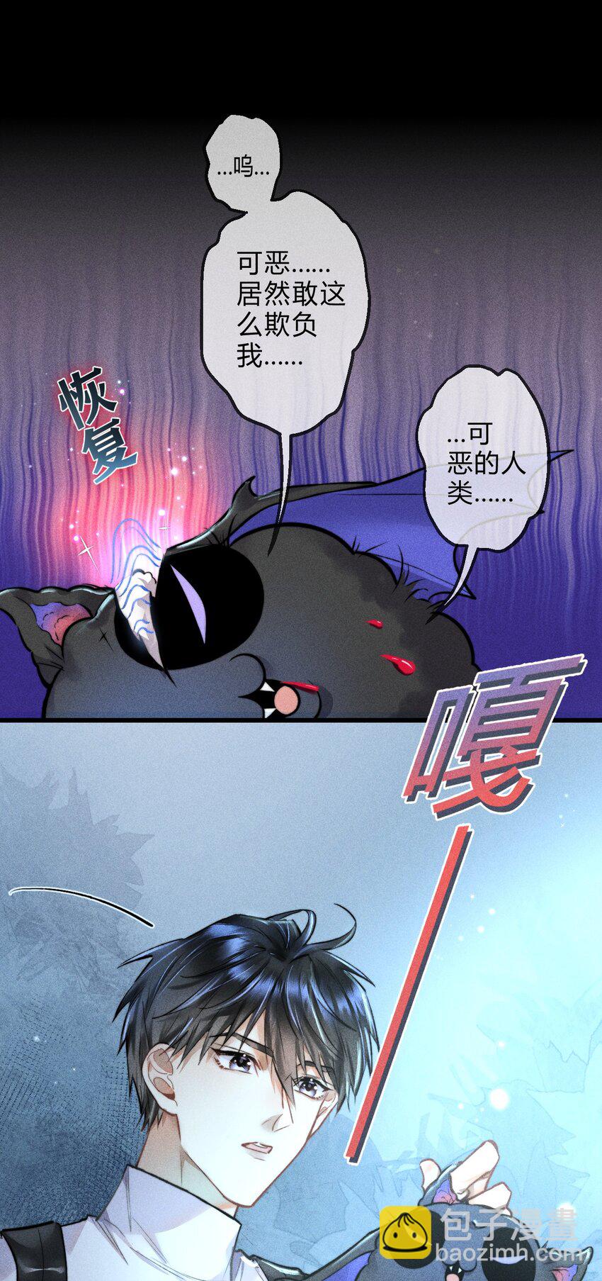 02 我陪你-第2话
