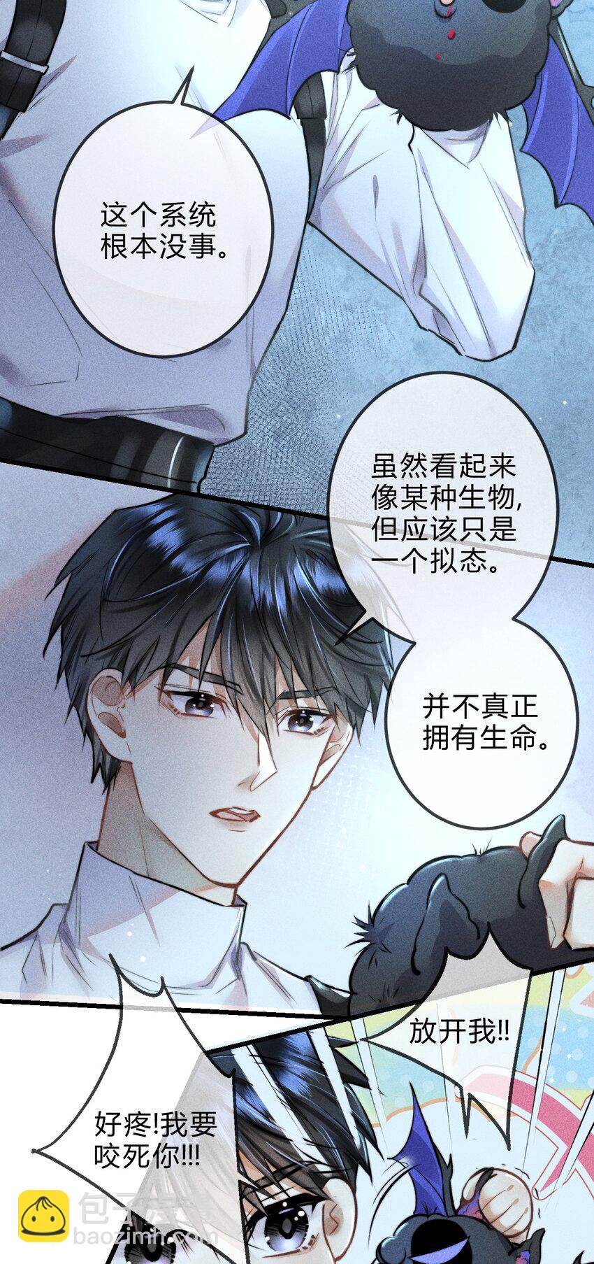 02 我陪你-第2话