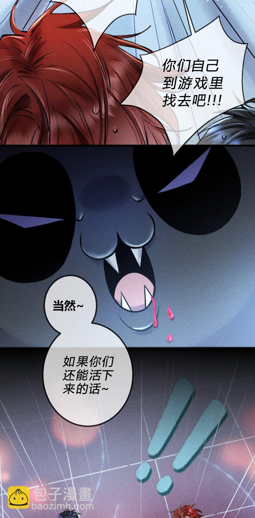 02 我陪你-第2话