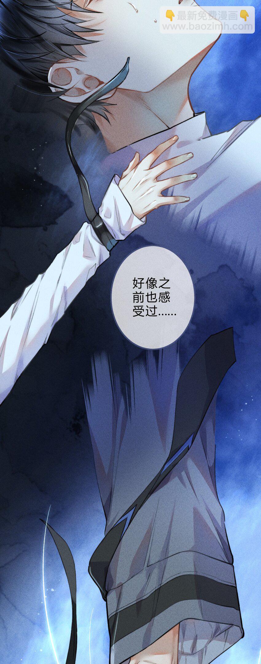 02 我陪你-第2话