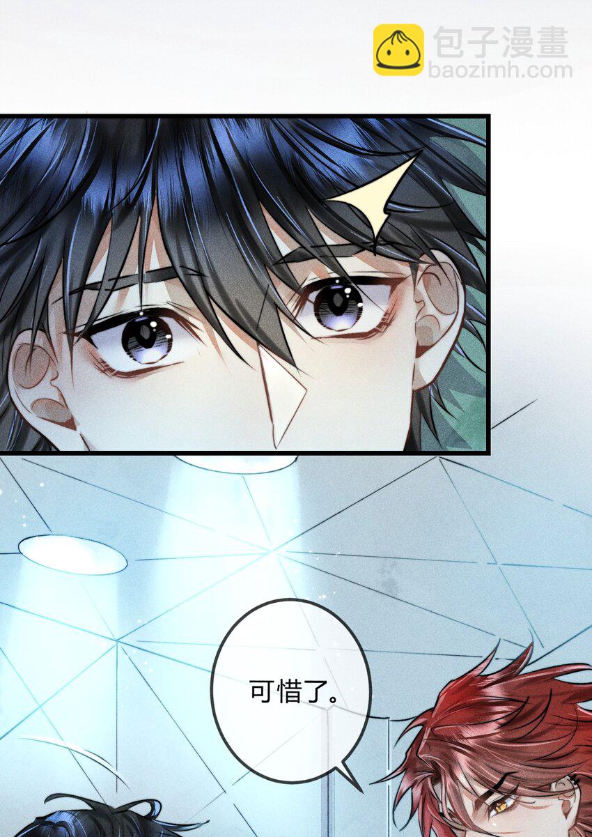 02 我陪你-第2话