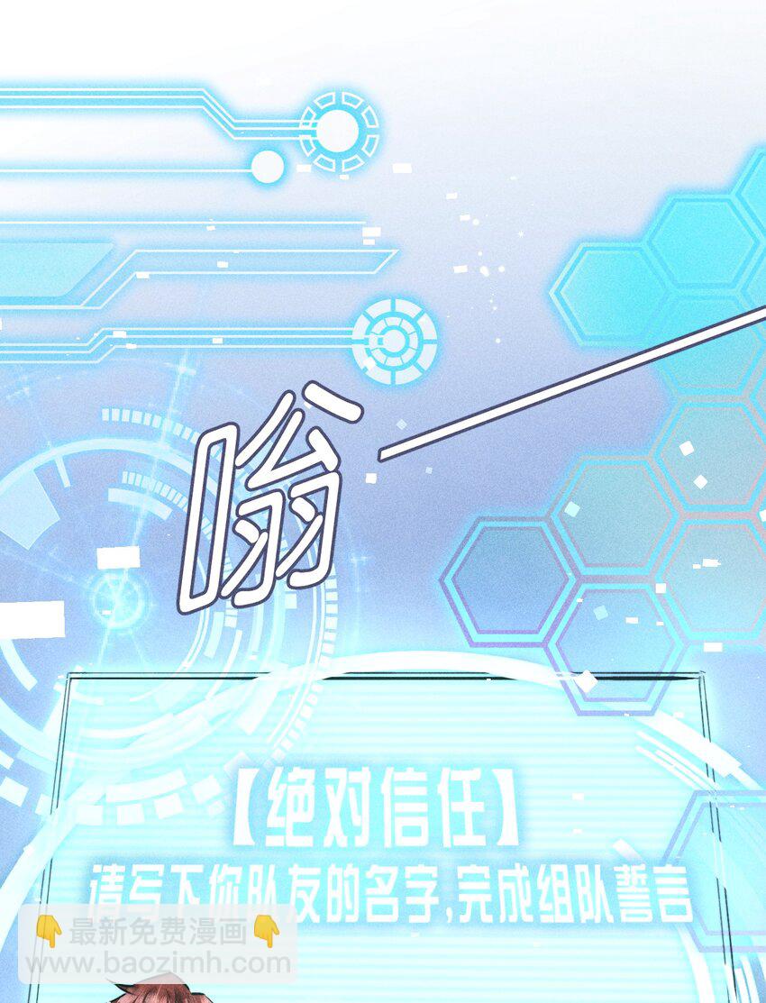 02 我陪你-第2话