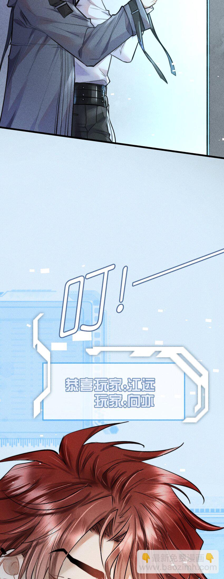 02 我陪你-第2话