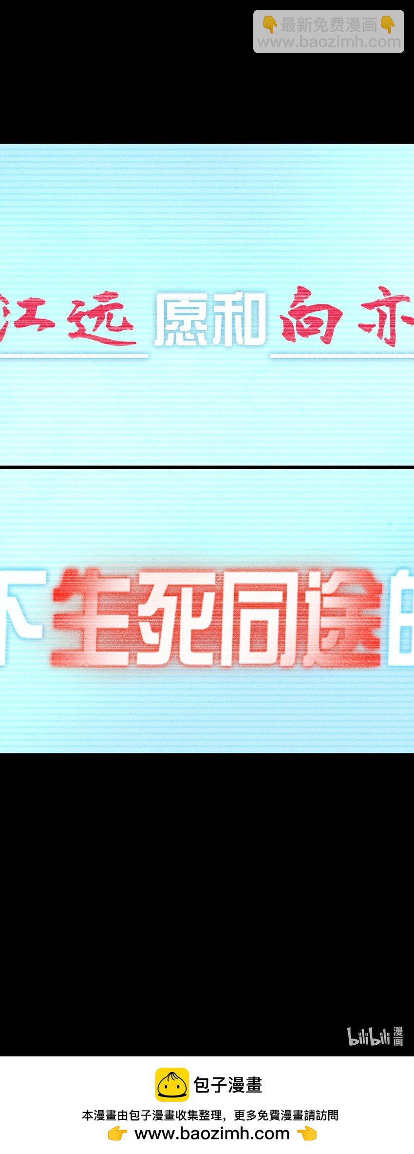 02 我陪你-第2话