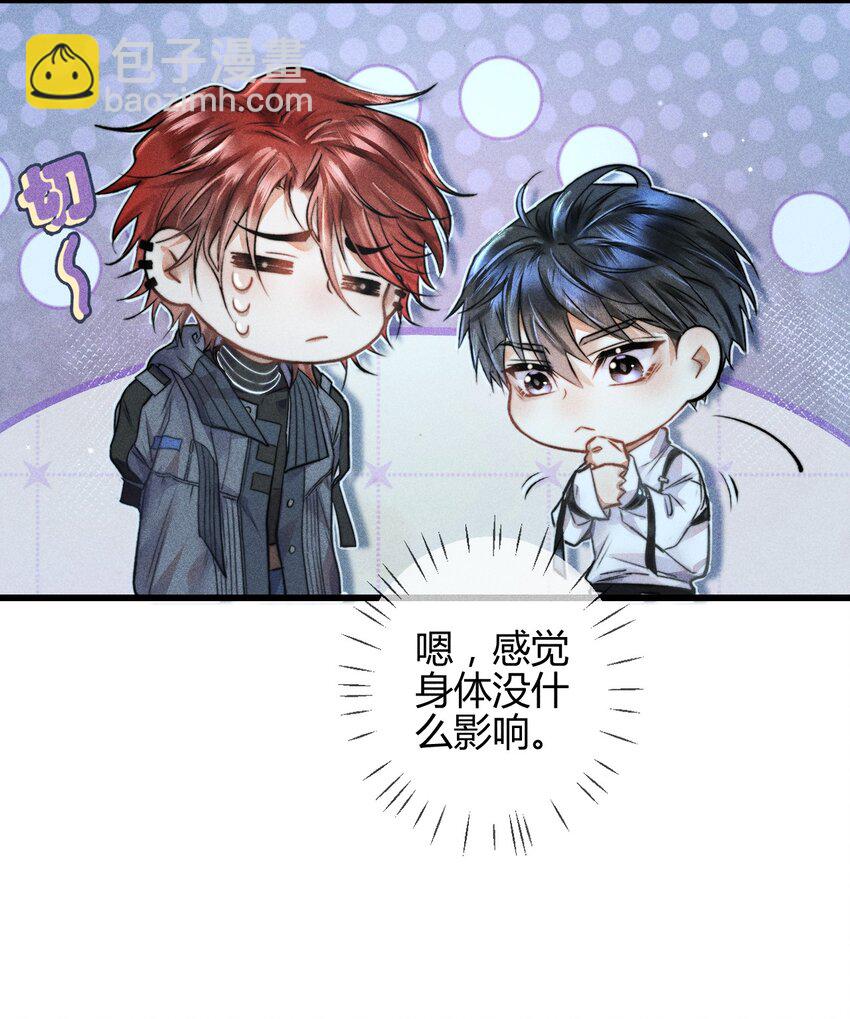 02 我陪你-第2话