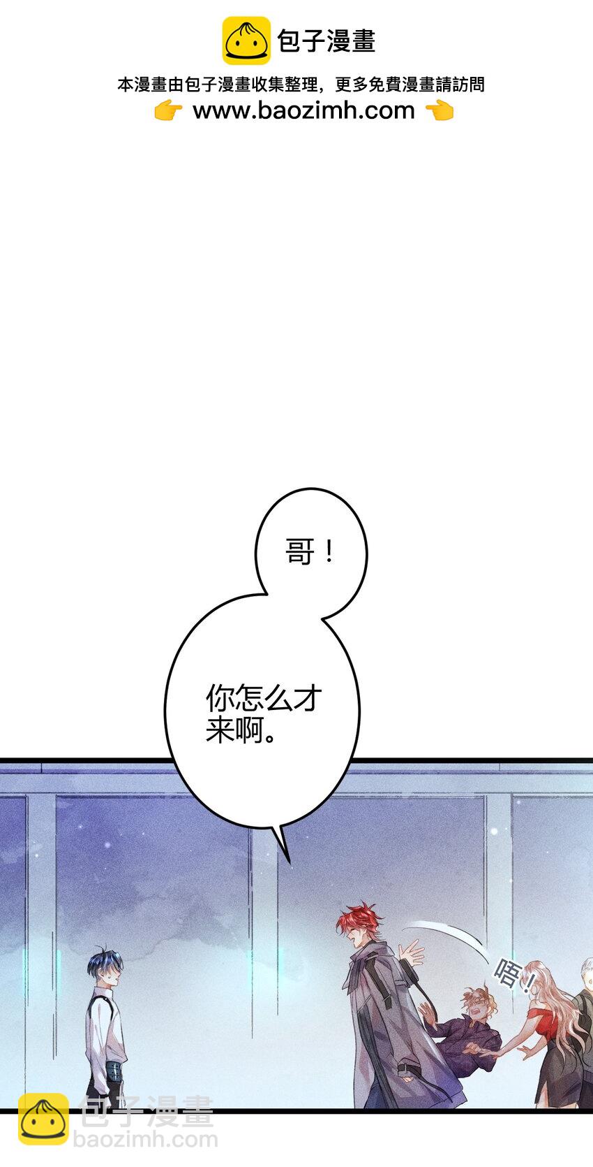10 2F：圣诞节的惩罚游戏-第12话