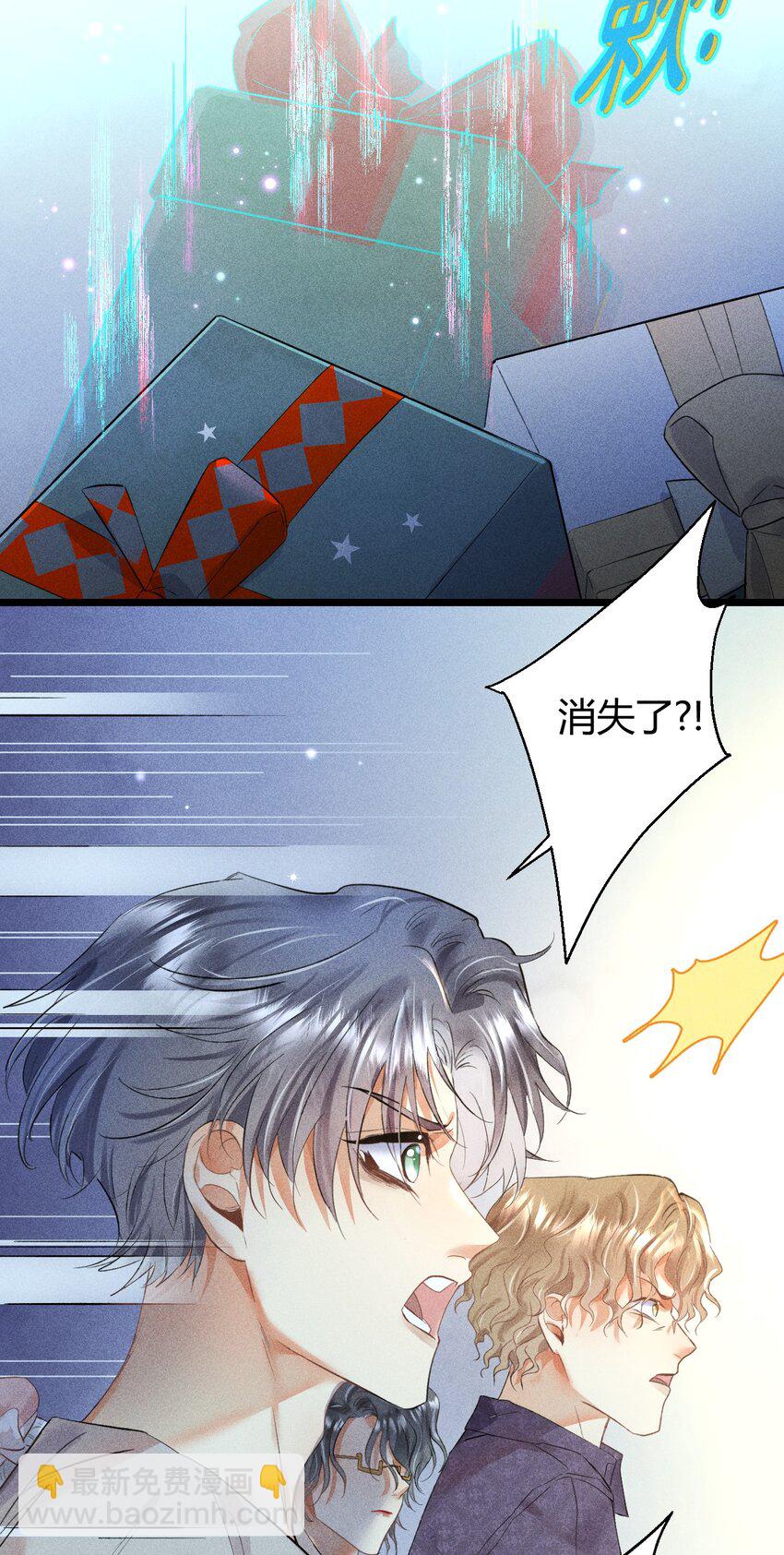 10 2F：圣诞节的惩罚游戏-第12话