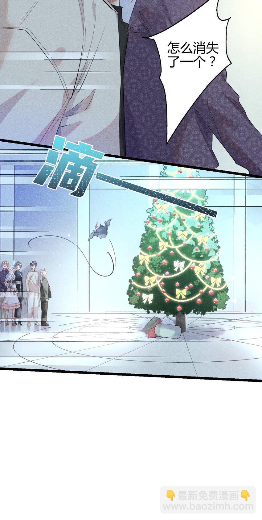 10 2F：圣诞节的惩罚游戏-第12话