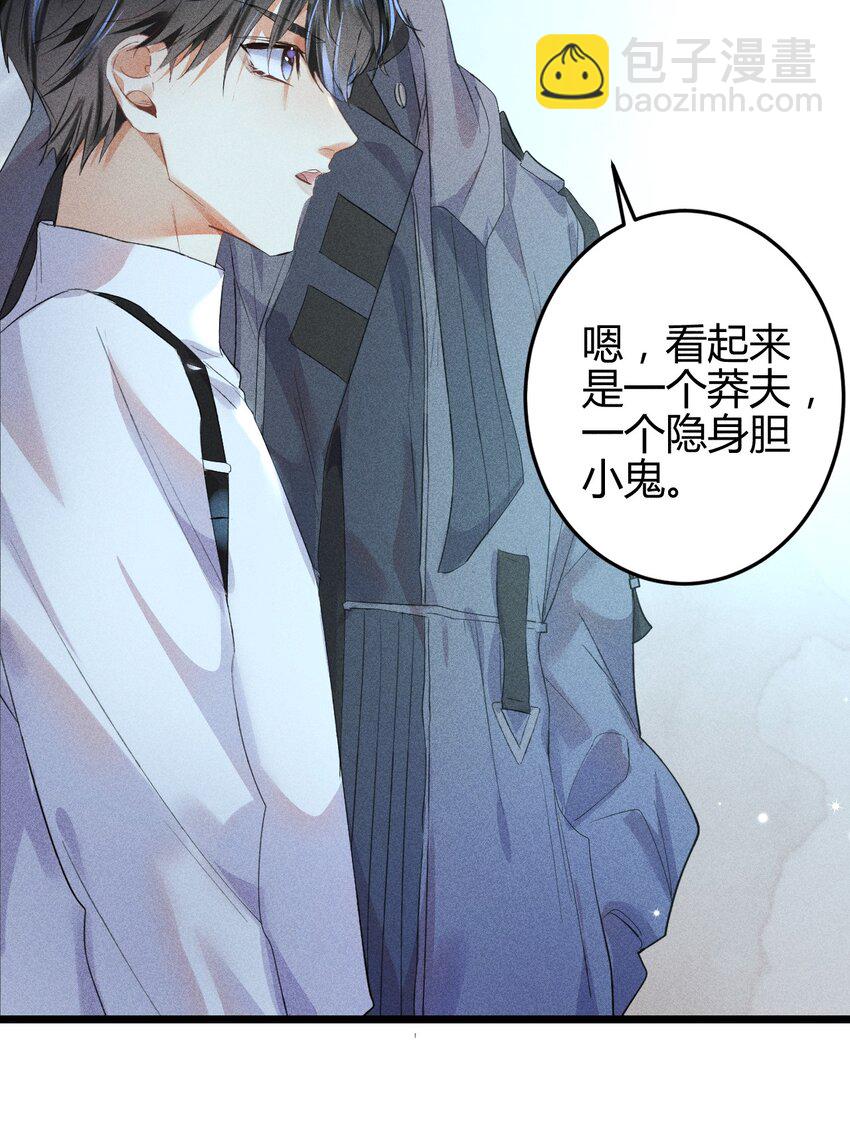 10 2F：圣诞节的惩罚游戏-第12话