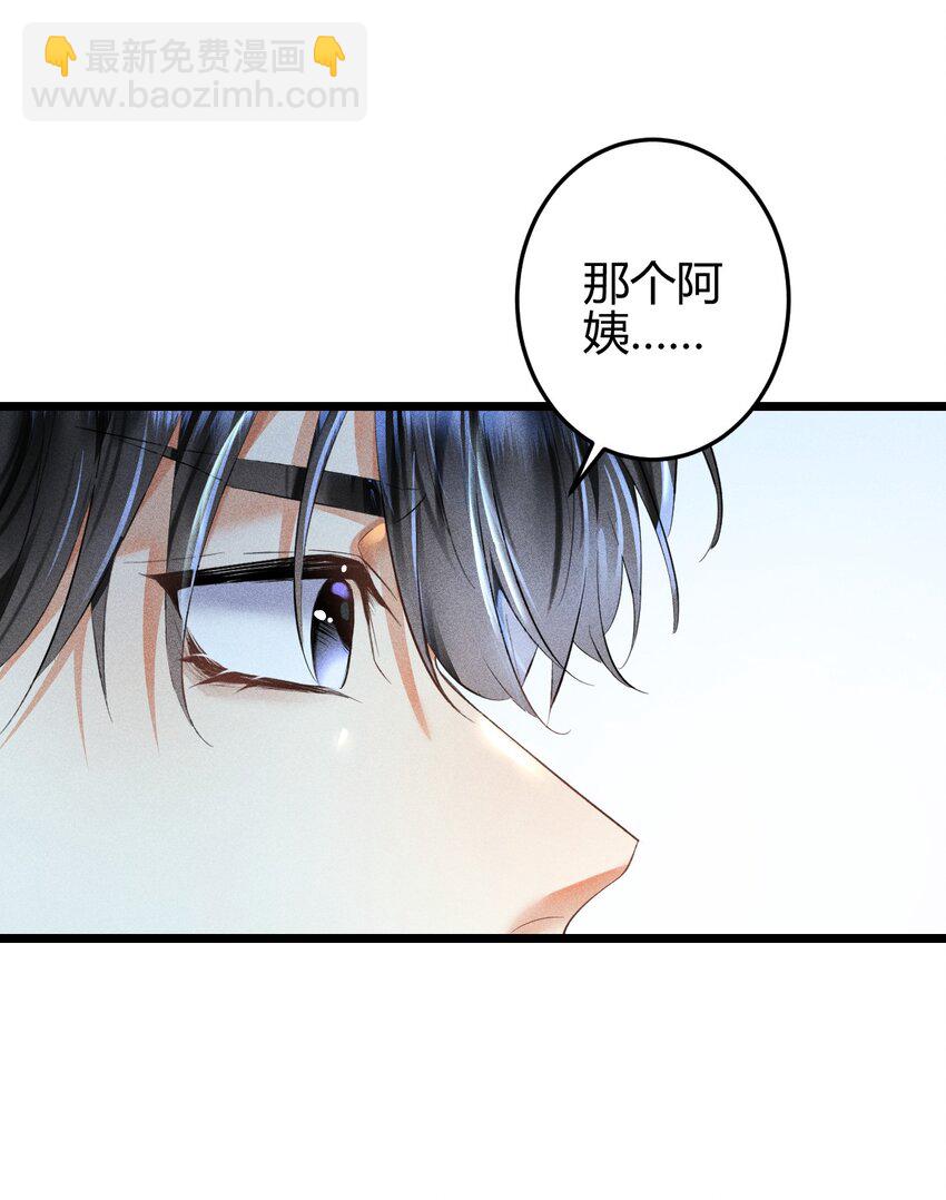 10 2F：圣诞节的惩罚游戏-第12话