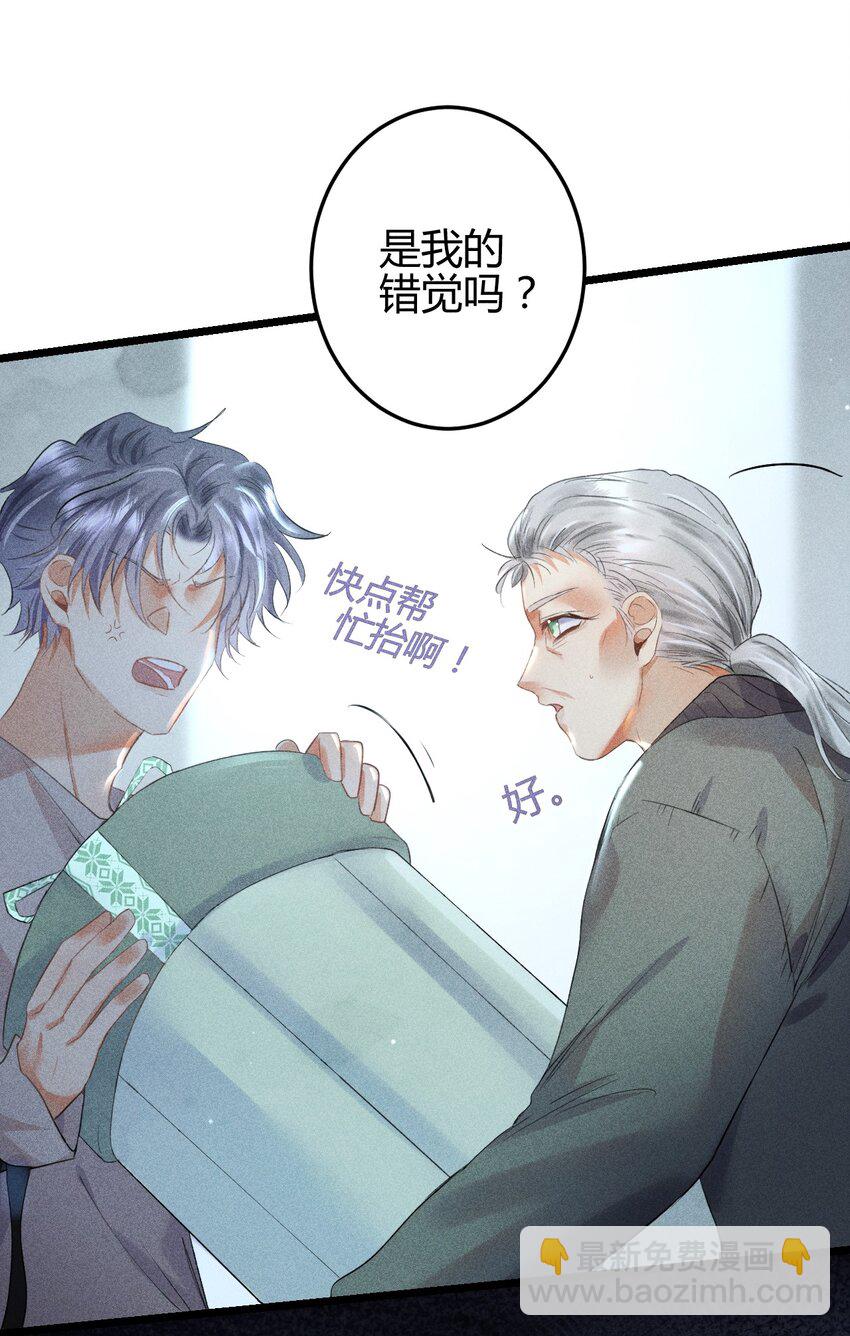 10 2F：圣诞节的惩罚游戏-第12话