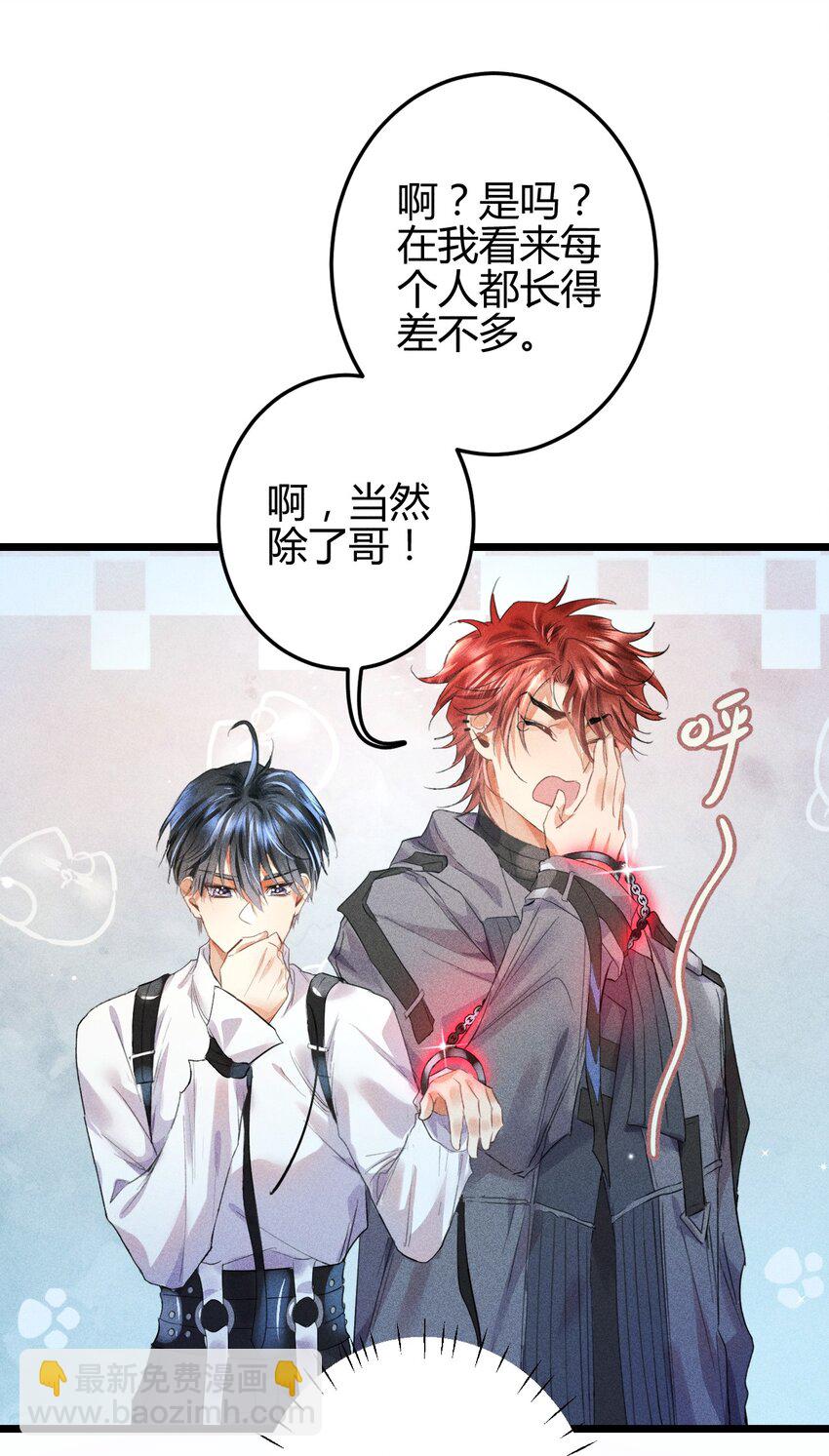 10 2F：圣诞节的惩罚游戏-第12话