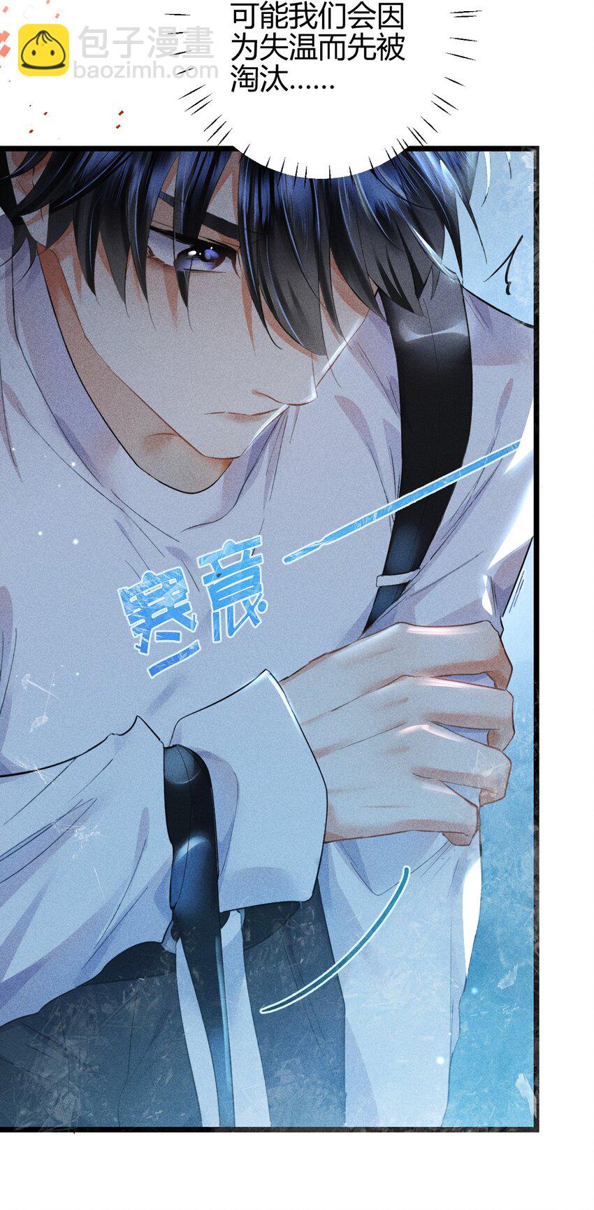 12 2F：打赌(1/2)-第14话