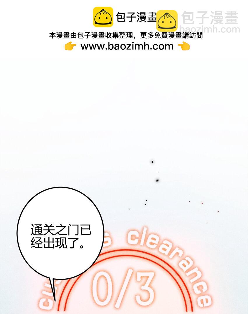 12 2F：打赌(1/2)-第14话