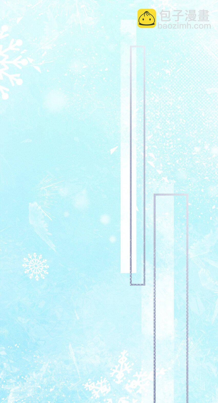 12 2F：打赌(1/2)-第14话