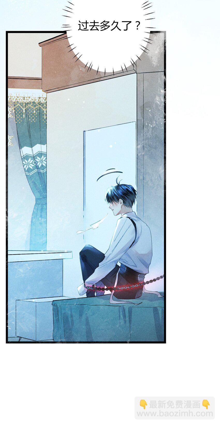 12 2F：打赌(1/2)-第14话