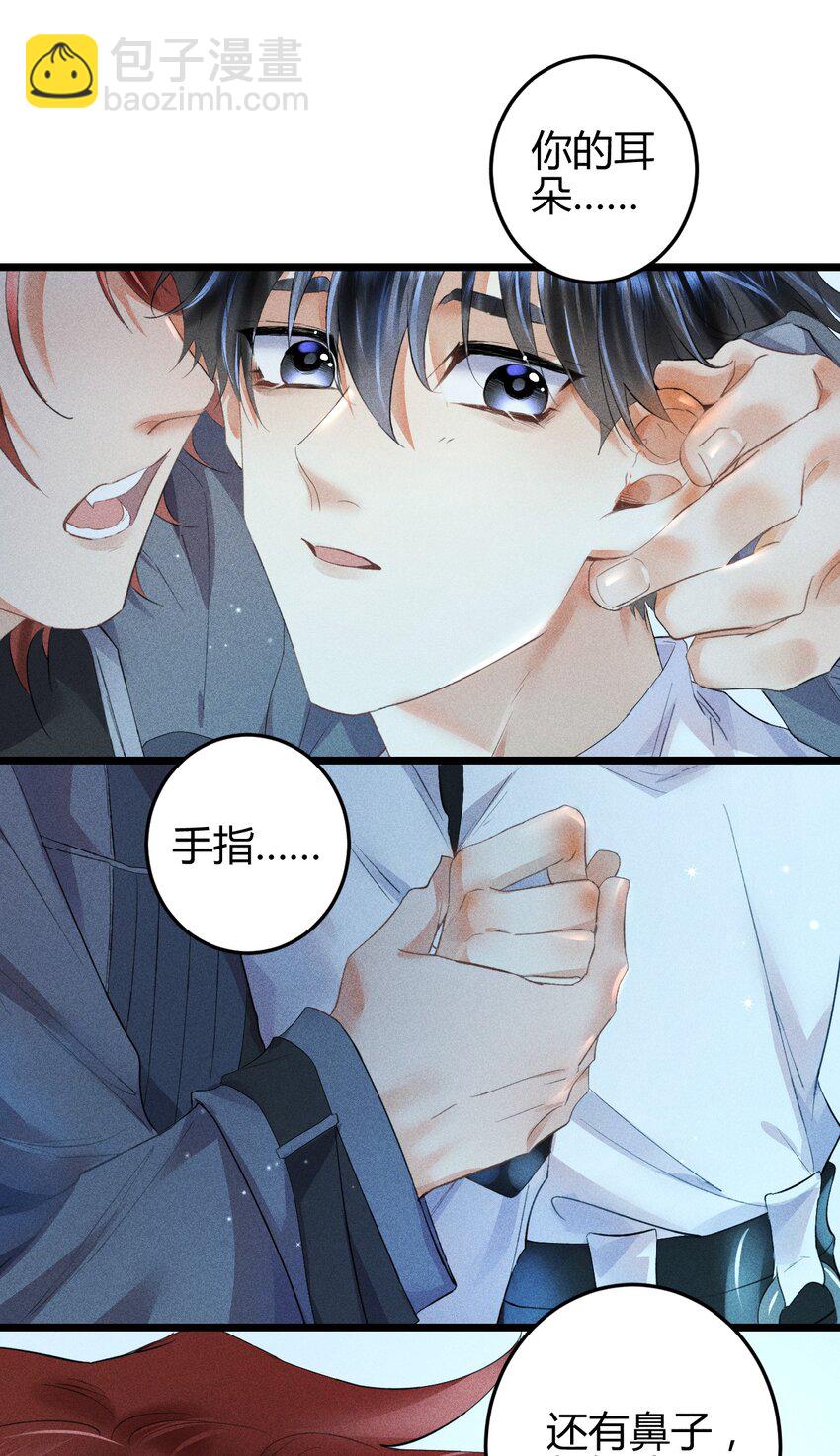 12 2F：打赌(1/2)-第14话