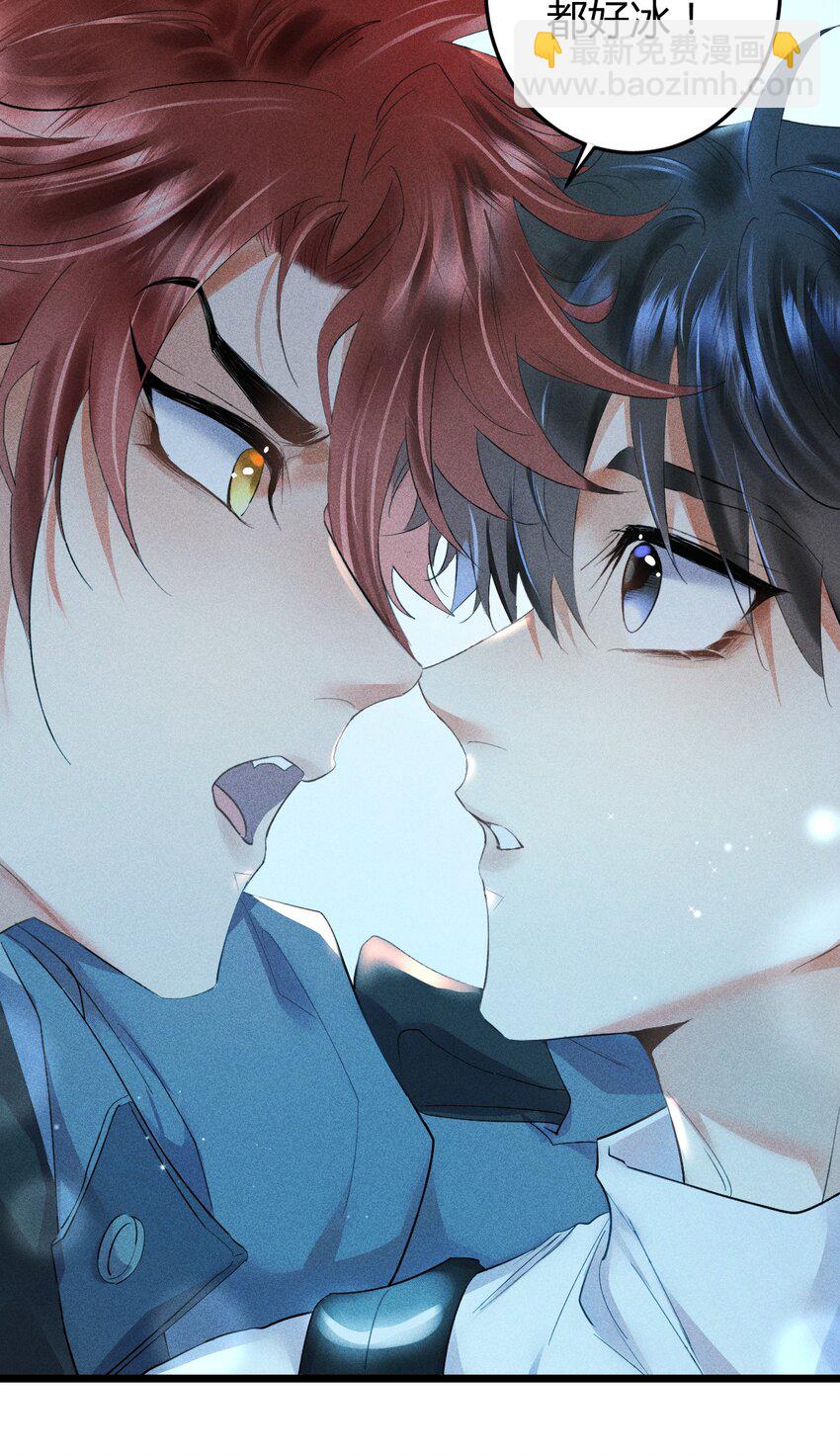 12 2F：打赌(1/2)-第14话