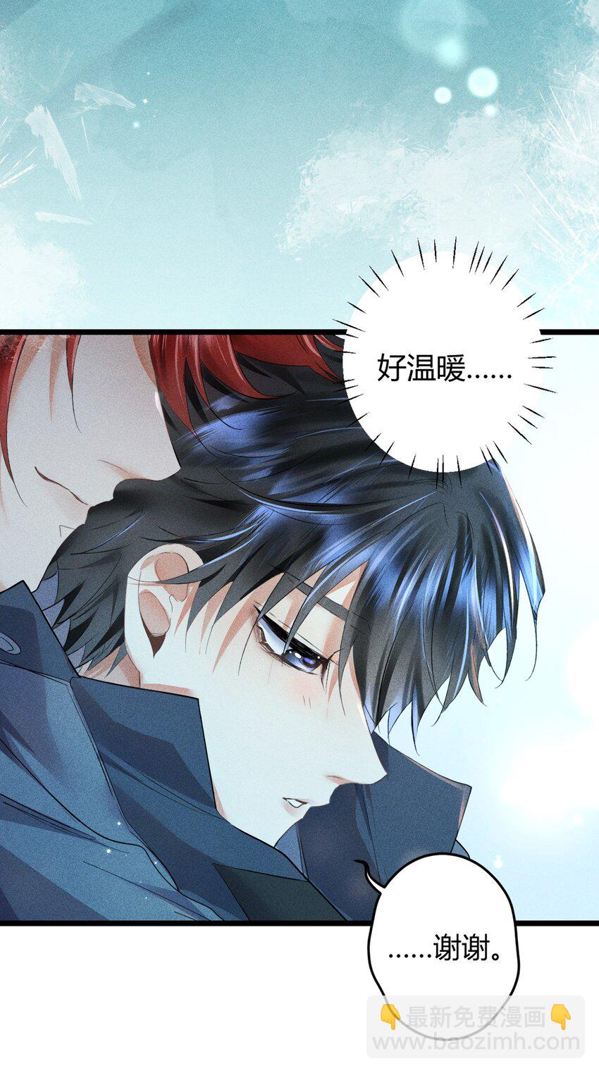 12 2F：打赌(1/2)-第14话
