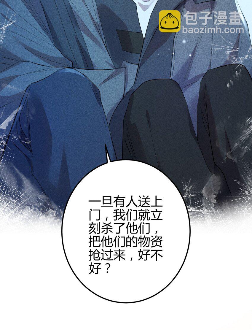12 2F：打赌(1/2)-第14话