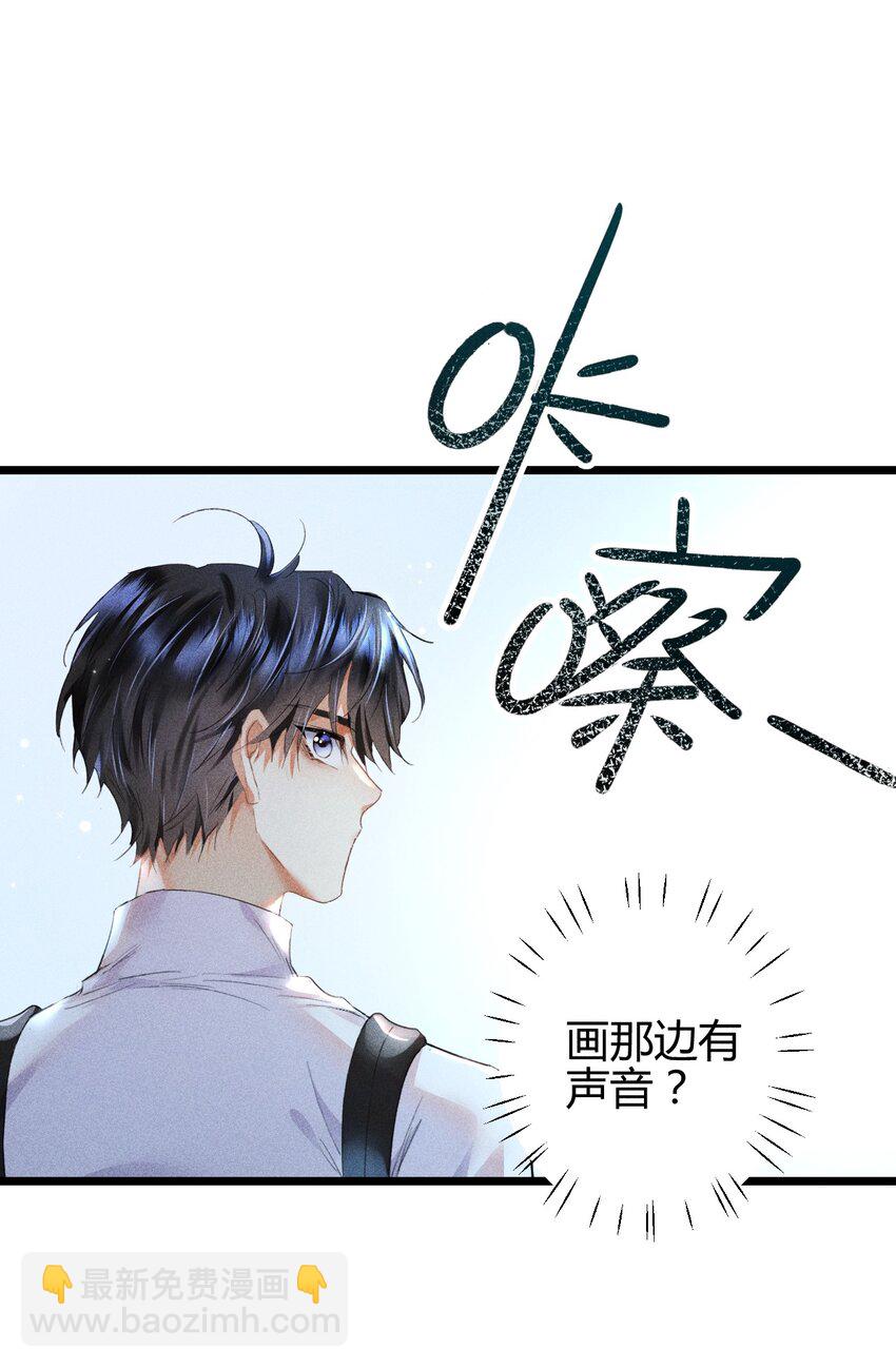 12 2F：打赌(1/2)-第14话