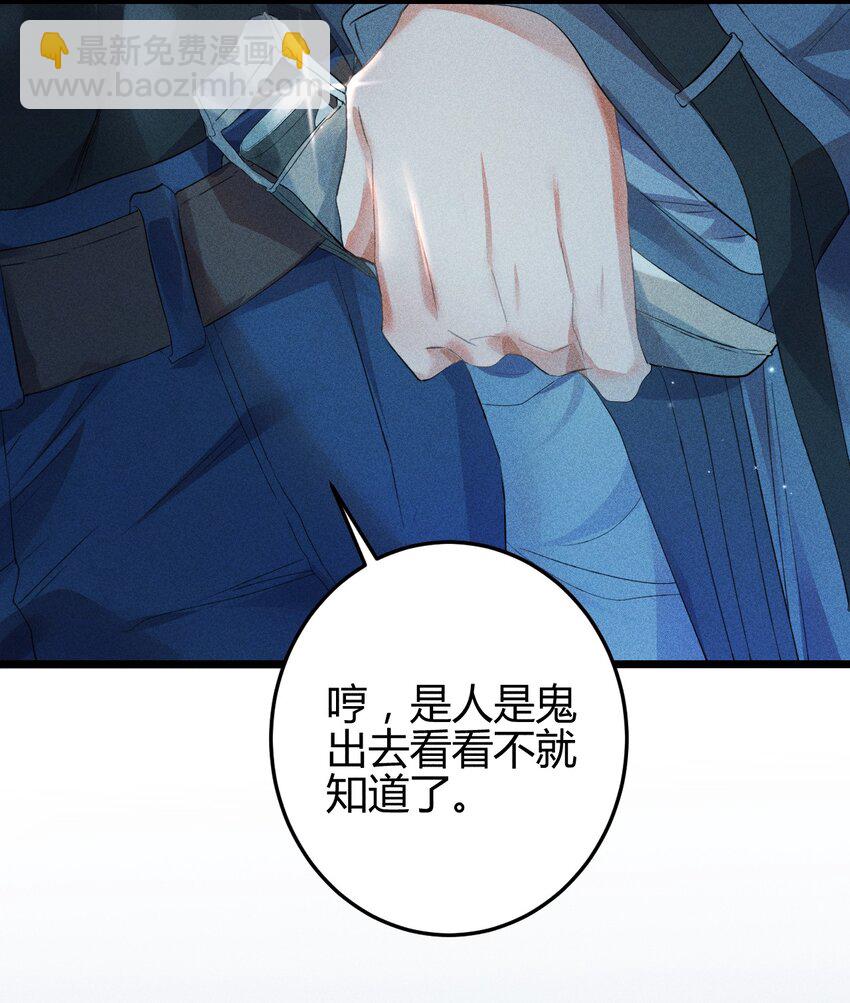 12 2F：打赌(1/2)-第14话