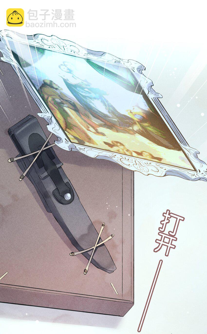 12 2F：打赌(1/2)-第14话