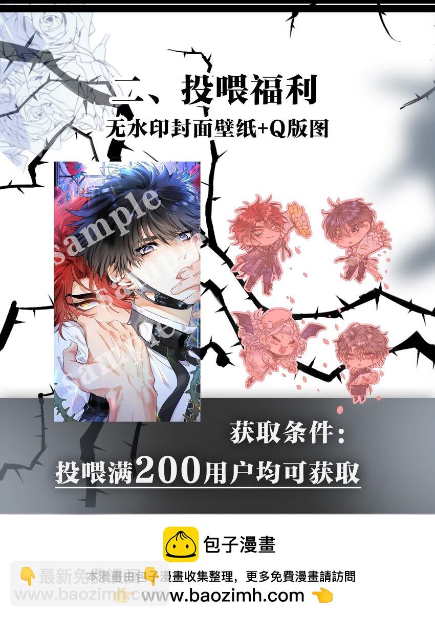 12 2F：打赌(1/2)-第14话