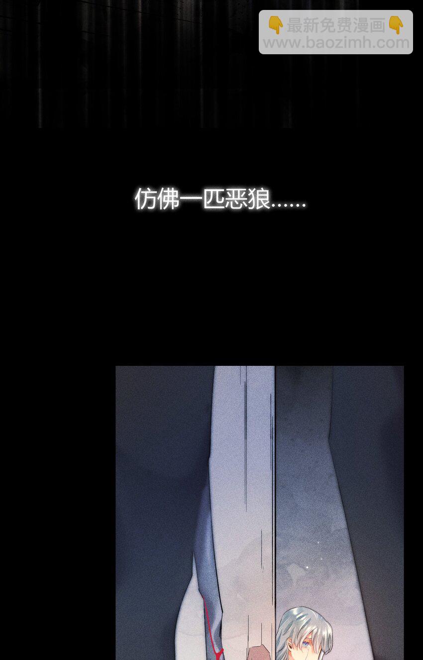 14 2F：隐者(1/2)-第16话