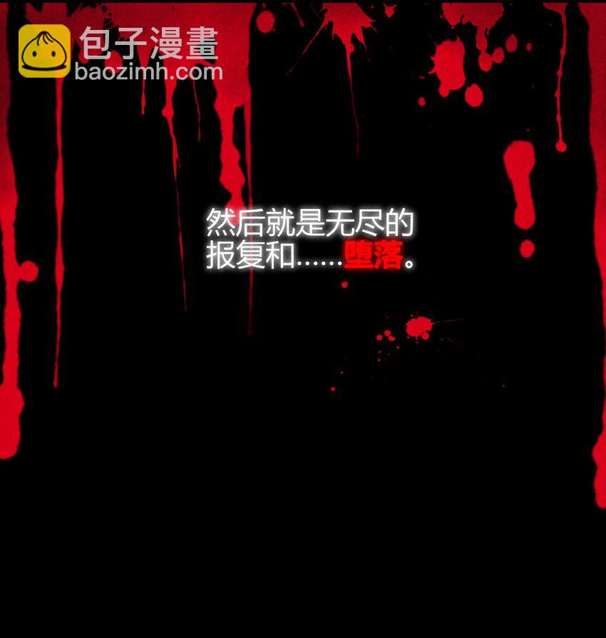 14 2F：隐者(1/2)-第16话