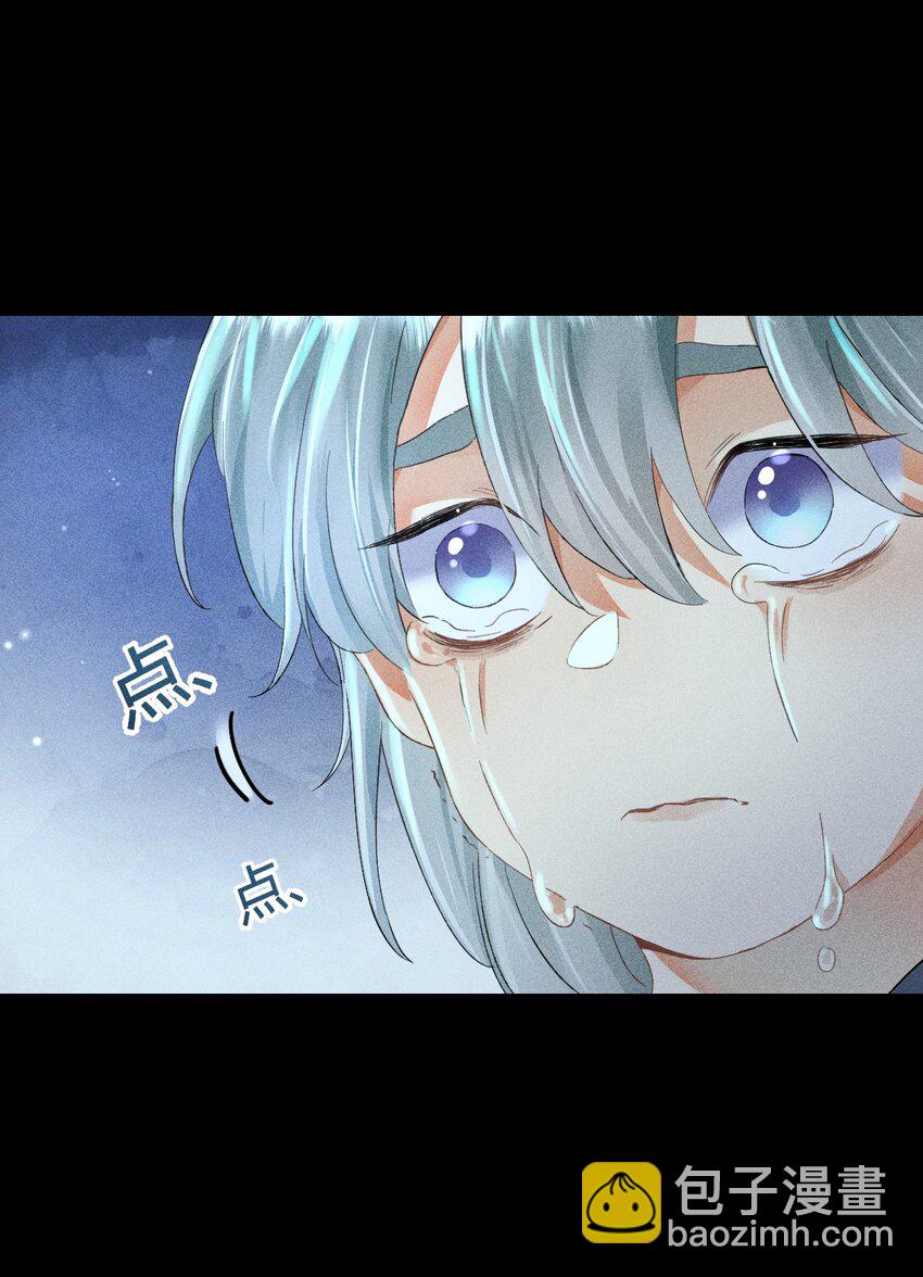 14 2F：隐者(1/2)-第16话